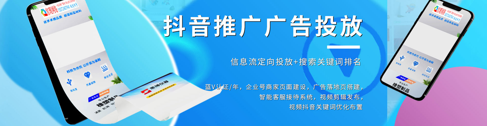 故城sem怎么做