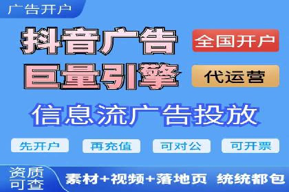 百度竞价广告实战：案例分析及优化策略