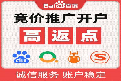 百度SEM推广经典案例，揭秘营销之道