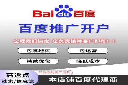 案例解读：托管竞价SEM助力企业转型