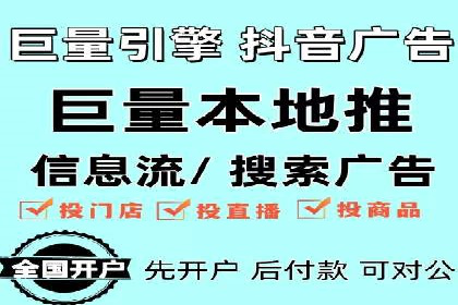 百度推广案例：助力企业飞速发展的秘诀